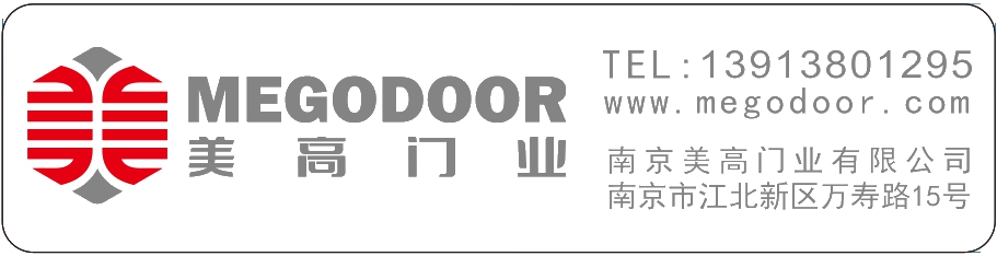 合肥工厂PVC卷帘门维修及日常维护方法插图2 合肥工厂PVC卷帘门维修及日常维护方法插图2